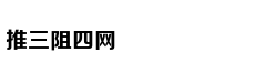 90后存款为0的真实原因